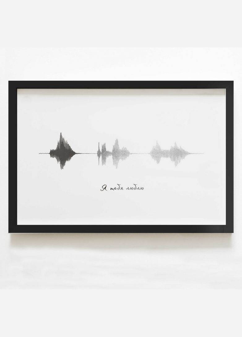 Постер "Я люблю тебя" А3 (BDpl-01) silver-white BeriDari (311220410)