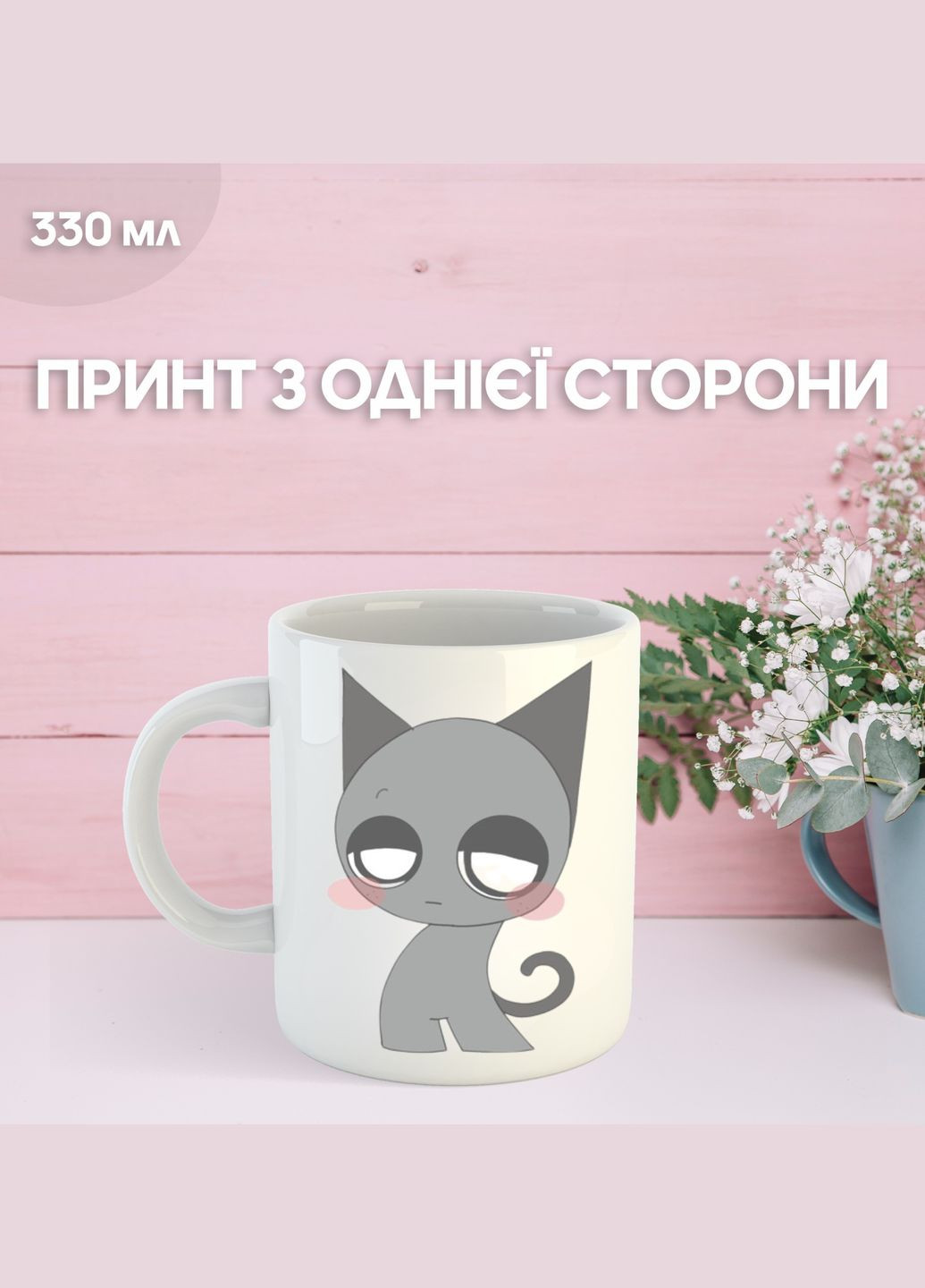 Кружка Спрункі Sprunki з принтом керамічна чашка 330 мл Uk_591 Shantou (327098619)