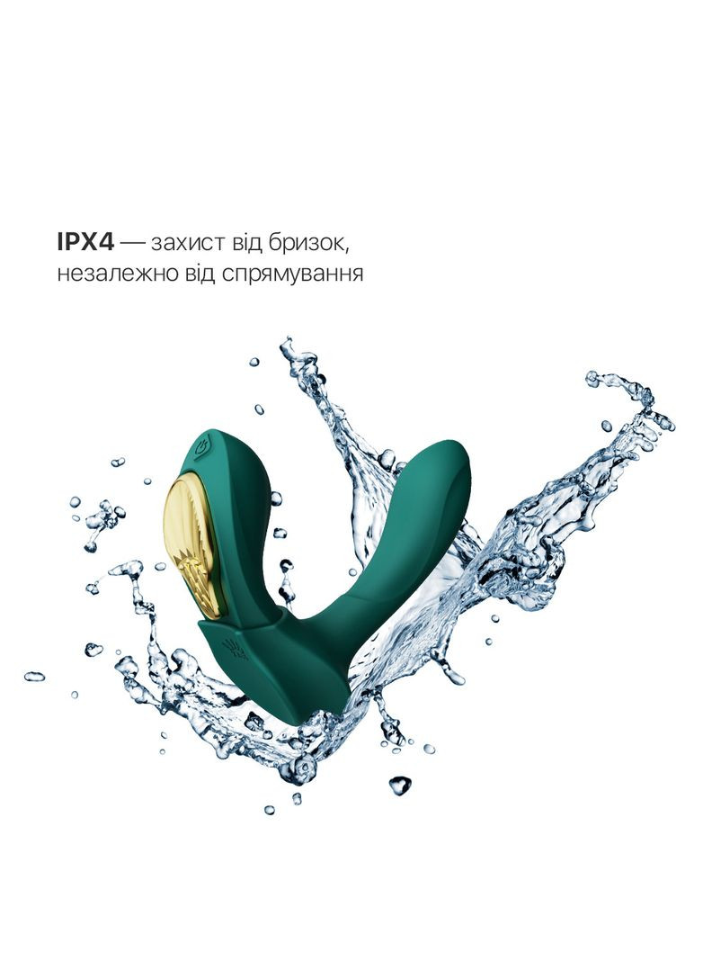 Вибратор Zalo - AYA Turquoise Green No Brand (303907183)