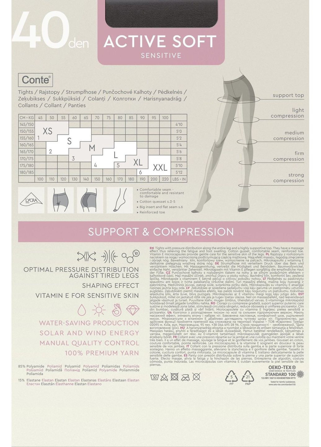 Колготки с распределенным давлением Elegant Active Soft 40 Conte (354778193)