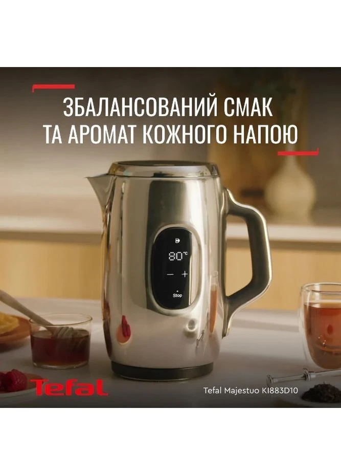 Чайник KI883D10 1.5 л Tefal (402254450)