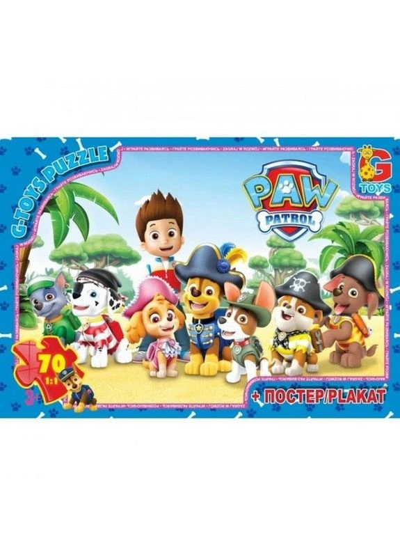 Дитячий пазл "Paw Patrol" PW0823 постер 70 елементів G-Toys (389138627)