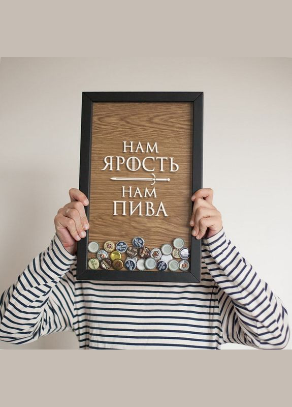 Рамка для пивних кришок GoT "Нам ярость" (BD-BEER-02) black-brown BeriDari (269992419)