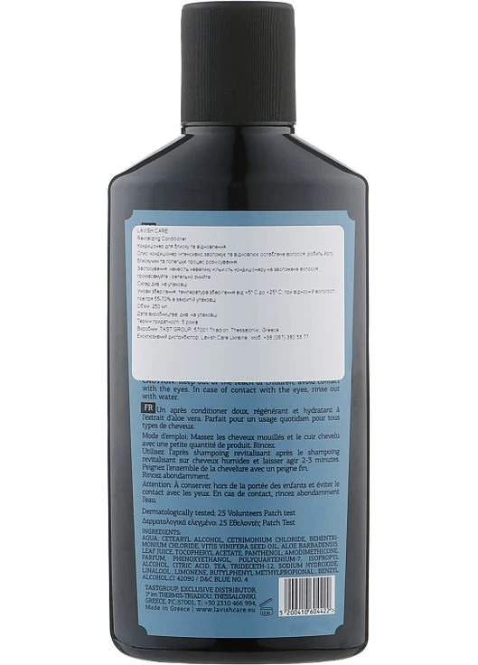 Кондиціонер для чоловіків "Зволоження й відновлення волосся" Revitalizing Conditioner 1000ml (907307-163197) Lavish Care (368608801)