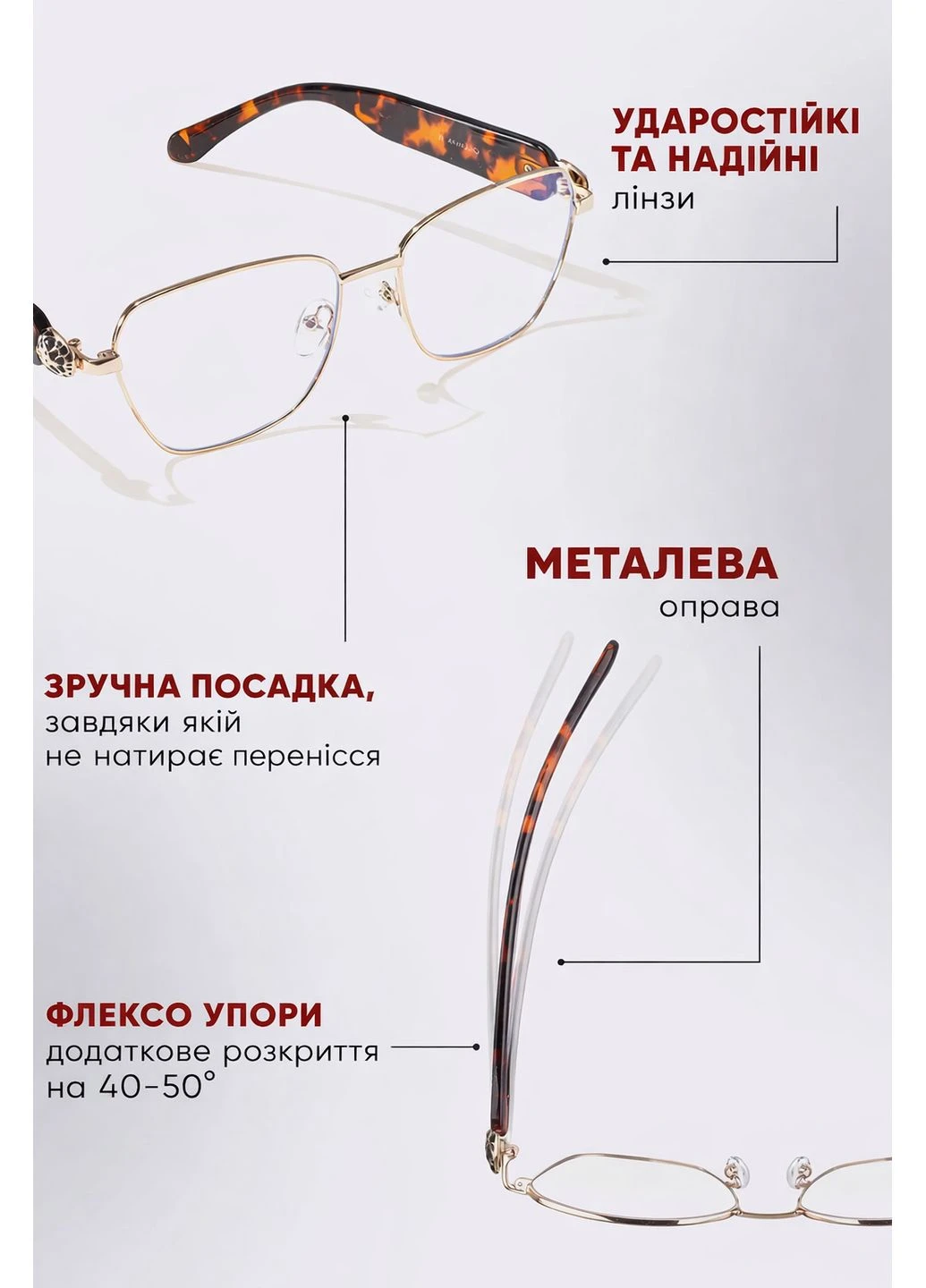 Фотохромные металлические очки для зрения +1.50 для чтения для дали Irina Ross Fabia Monti (389064697)