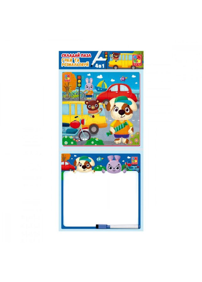 Развивающий набор 4 в 1 "Транспорт" VT200206 пазл, раскраска, маркер No Brand (316526808)