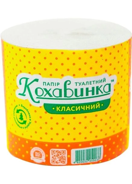 Туалетний папір Кохавинка (338437415)