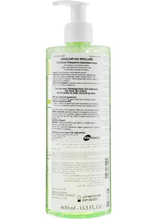 Очищающая мицеллярная вода Sebiaclear Purifying Cleansing Water 400ml (597035-47830) SVR (368619959)