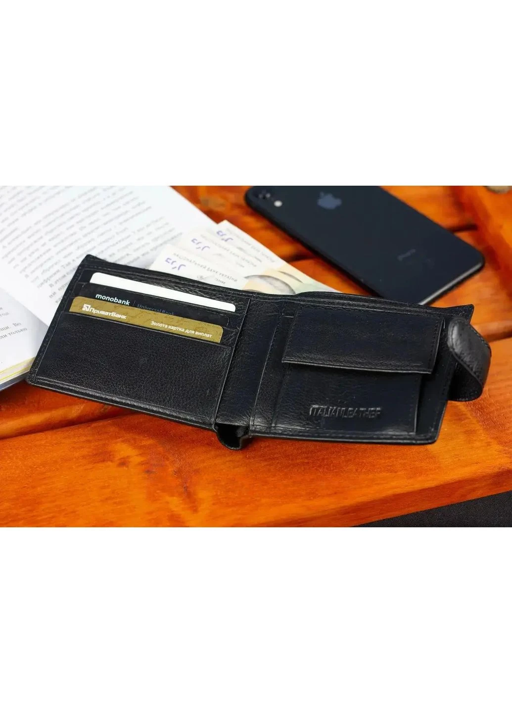 Кожаный мужской портмоне на кнопке ST-104-1 st leather (391446862)