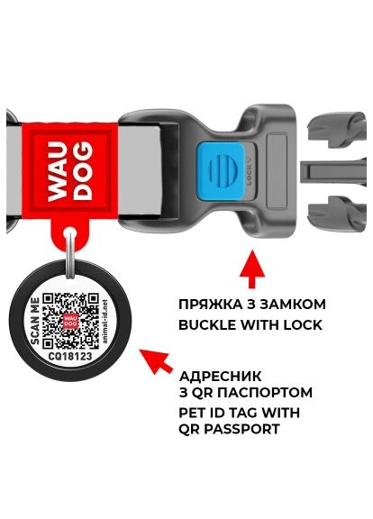 Шлея для собак (03327) WAUDOG Re-cotton з QR-паспортом М рожева (366701125)