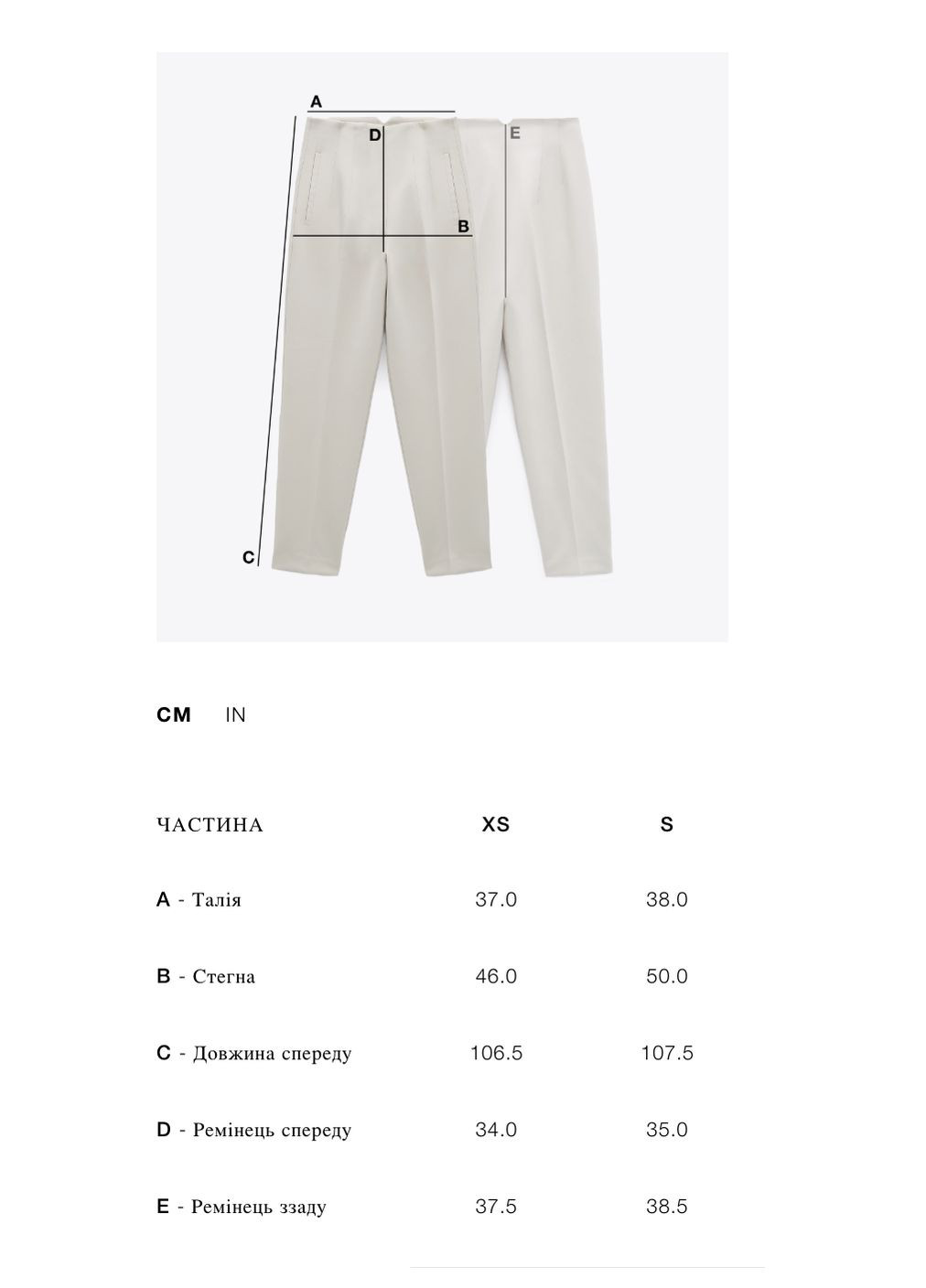 Стильні штани з асиметричним передом Zara штани асиметричні палаццо (358201940)