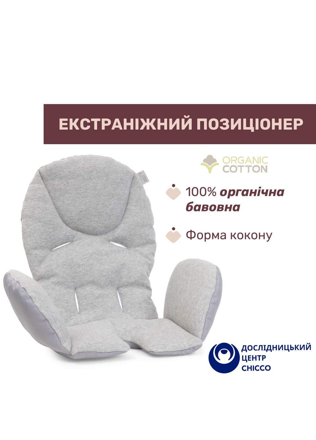 Стульчик для кормления Polly Armonia, цвет зеленый (87140.60) Chicco (391543701)