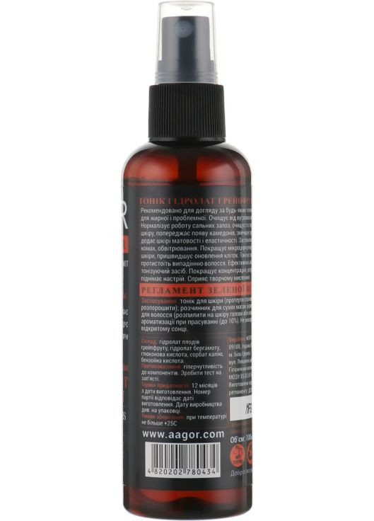 Тоник "Гидролат грейпфрут-бергамот" Summer Time Skin And Hair Tonic 100ml. Agor (368631998)