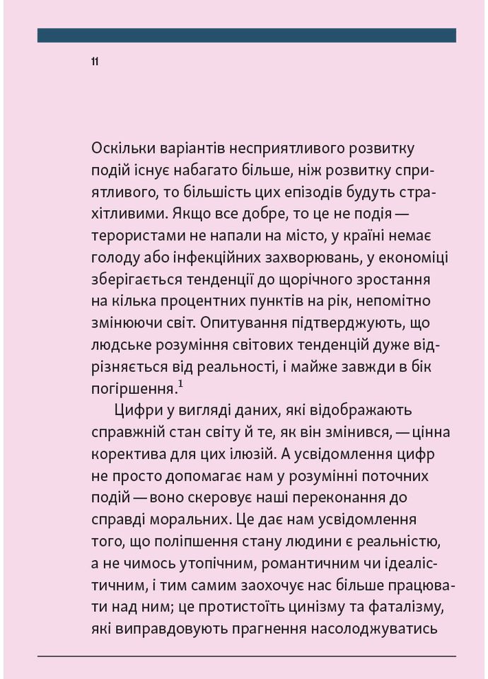 Сейчас лучше ArtHuss (370054493)