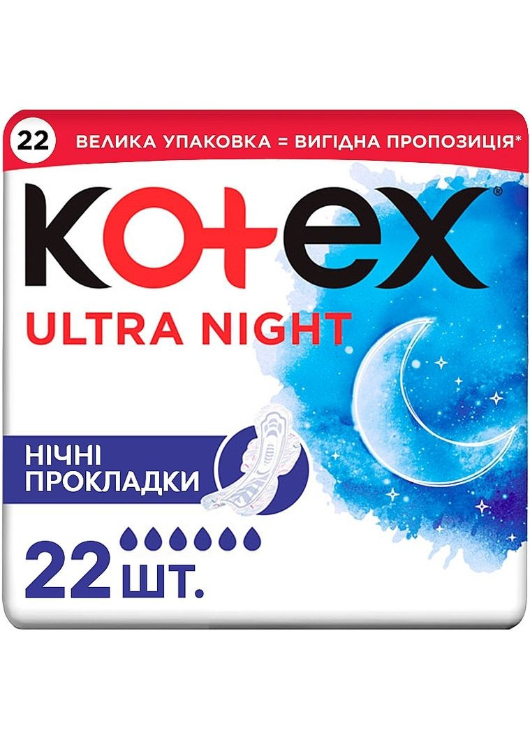 Гигиенические прокладки, 22 шт Ultra Night 22шт (1347735-9958904) Kotex (368611872)