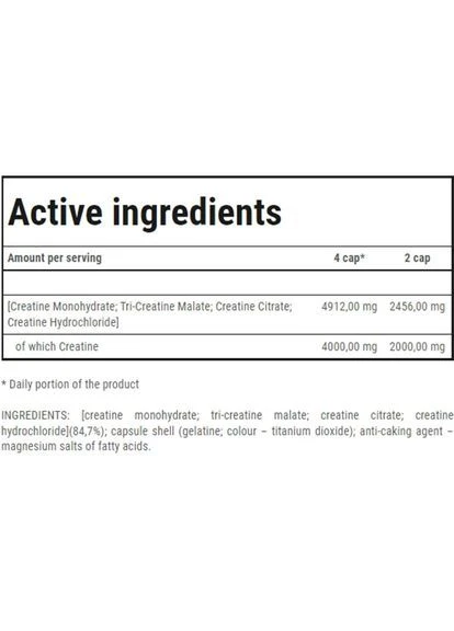 Креатин комплекс Crea Xtreme 120 капсул Trec Nutrition (377543837)