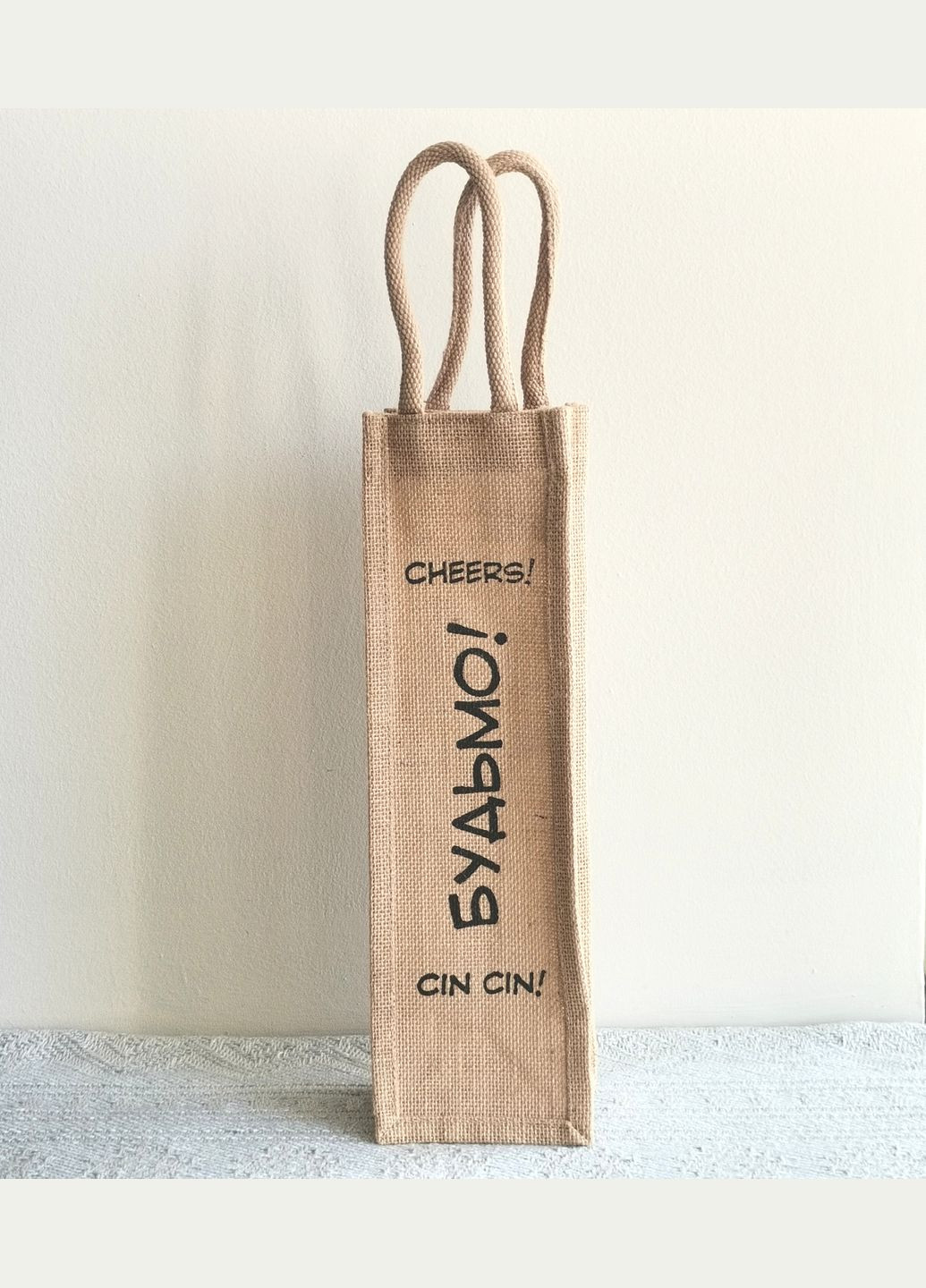 Сумка джутова натуральна під пляшку 35х10х10 см a-3251 Silk Route (302312015)