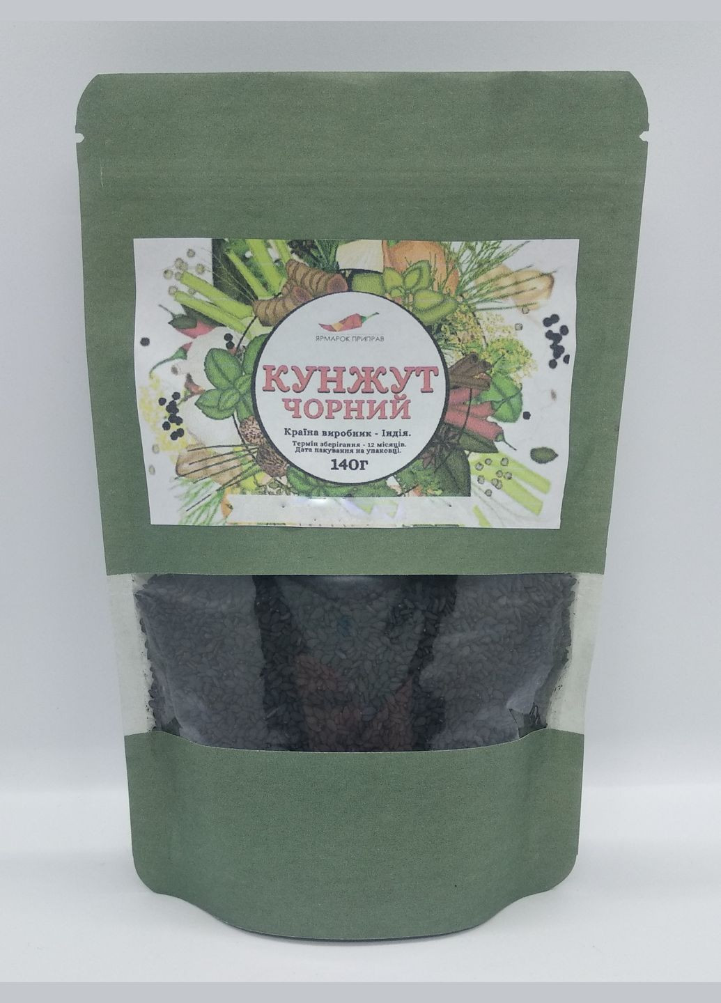 Кунжут черный Ярмарка Приправ, 140г No Brand (302392406)