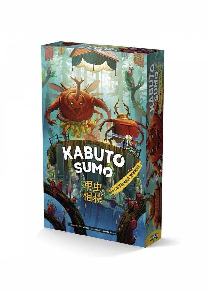 Настольная игра Кабуто Сумо. Схватка жуков (Kabuto Sumo) Бельвіль (371798553)