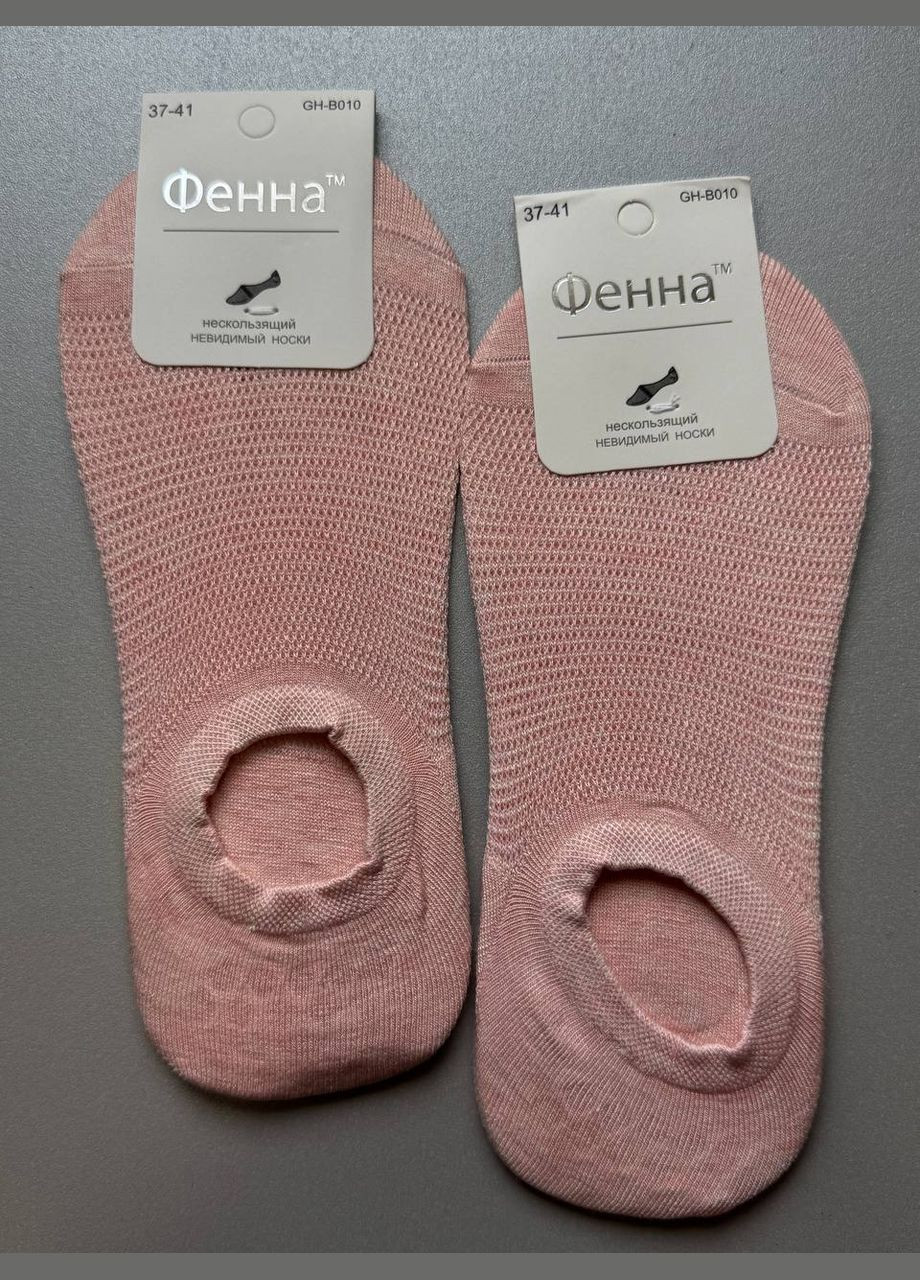 1 пара летние закрытые следы сетка ФЕННА (330751274)