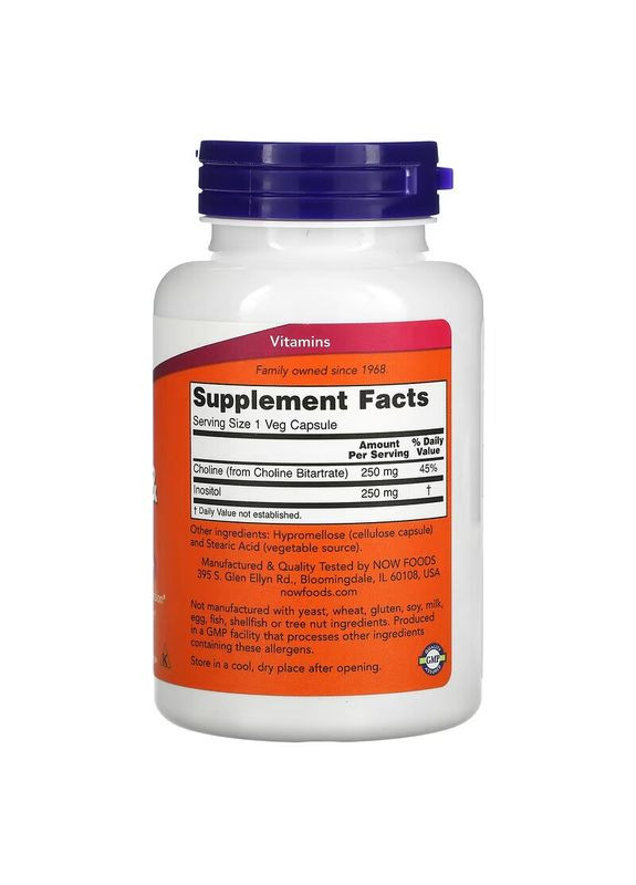 Витамины и минералы Choline & Inositol, 100 вегакапсул Now (322294083)