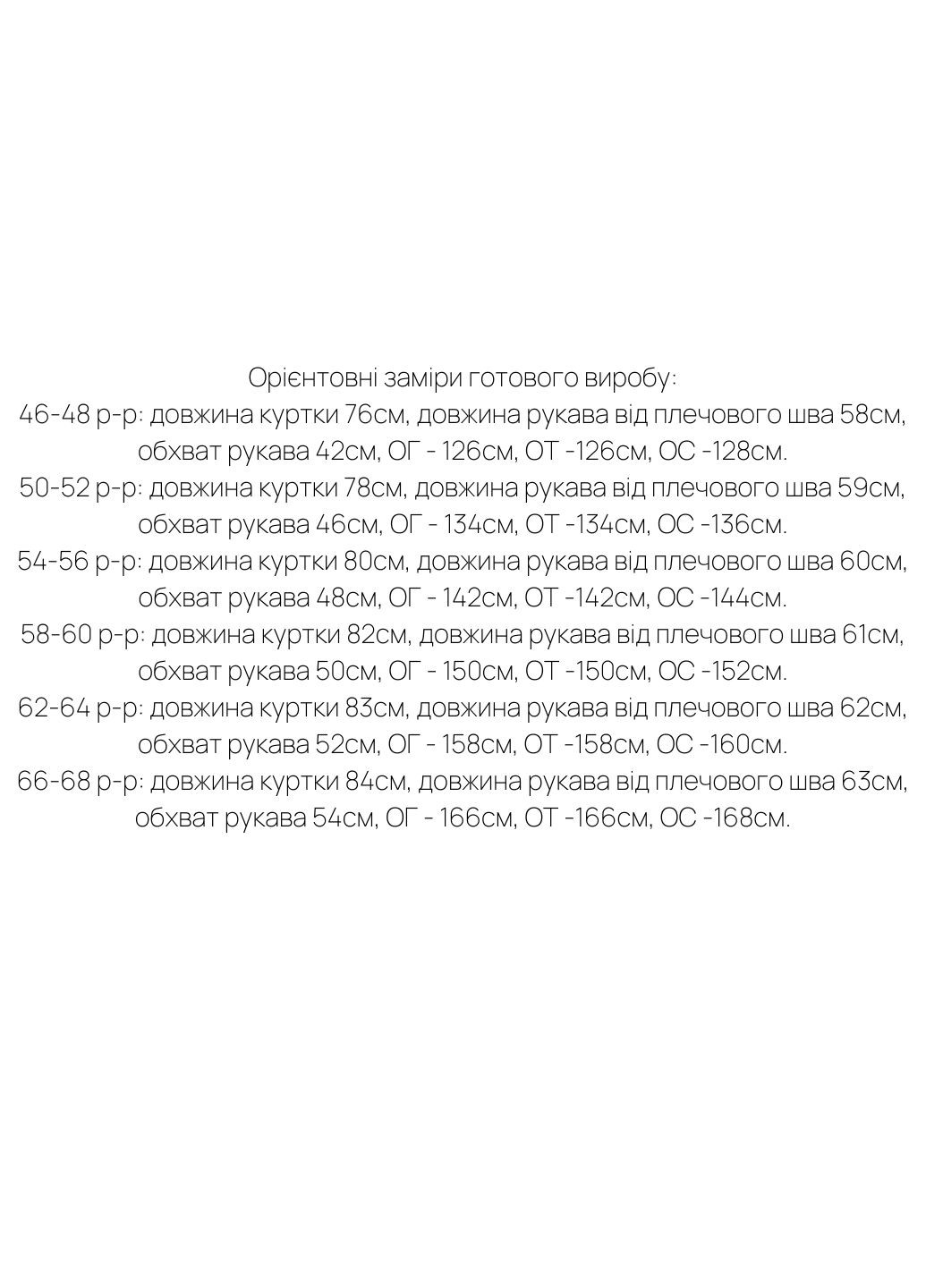 Бордовая демисезонная куртка-ветровка Minova