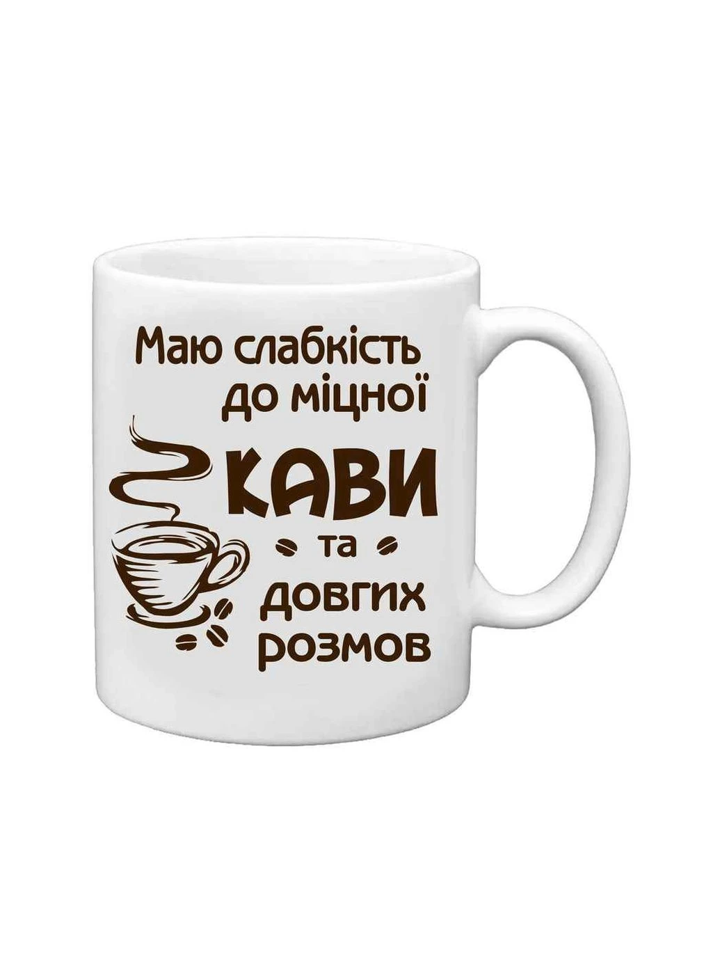 Чашка 325мл Маю слабкiсть до міцної кави Farglass (393109778)