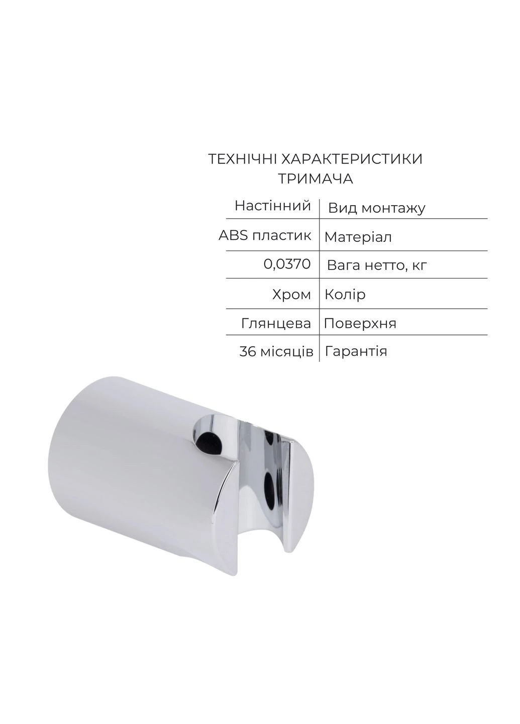 Змішувач Qtap (402302153)