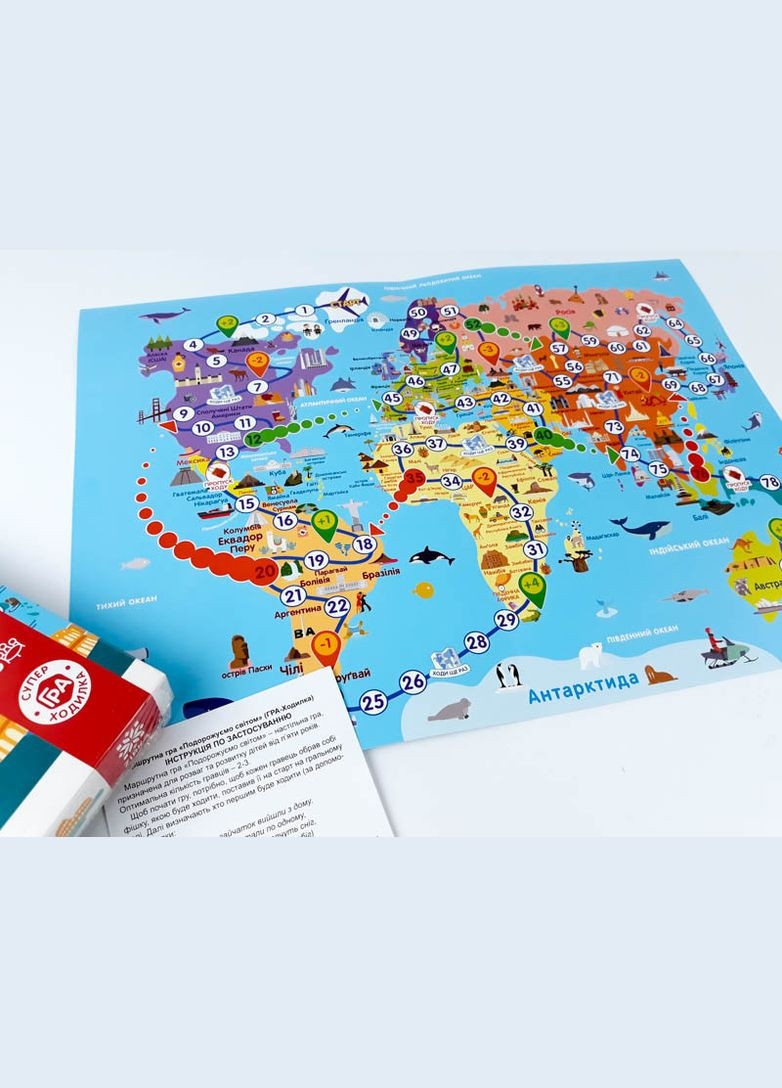 Настільна гра-бродилка "Подорожуємо світом" ZIRKA 127914, 3 фішки, гральний кубик Зірка (301835372)