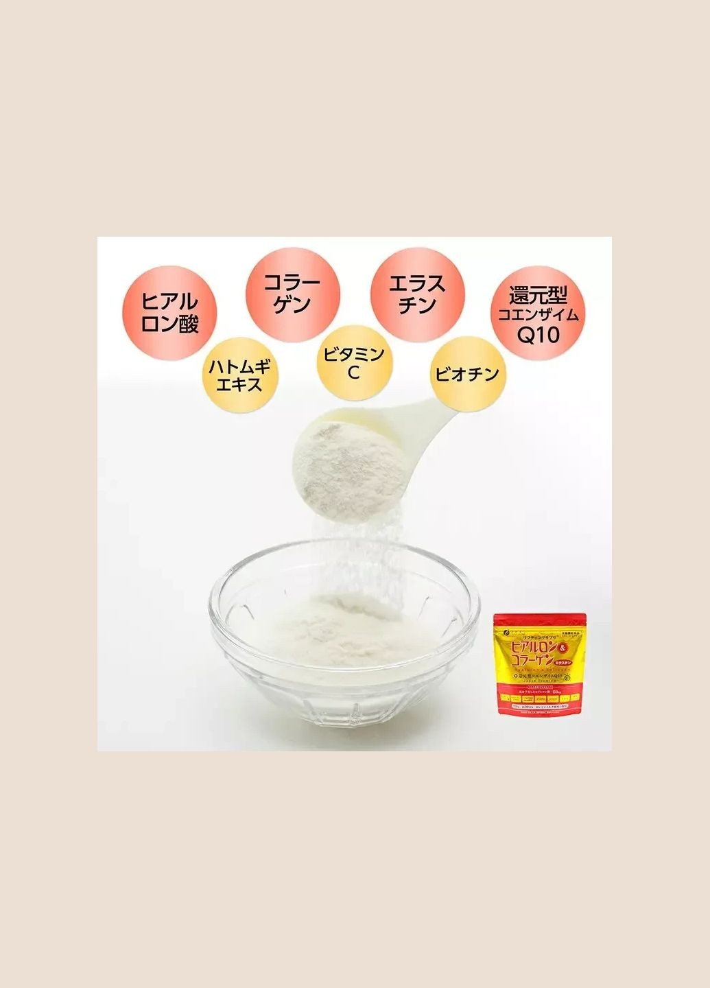 Collagen Premium преміальний колаген з гіалуроновою кислотою, 210 гр Fine Japan (307090310)