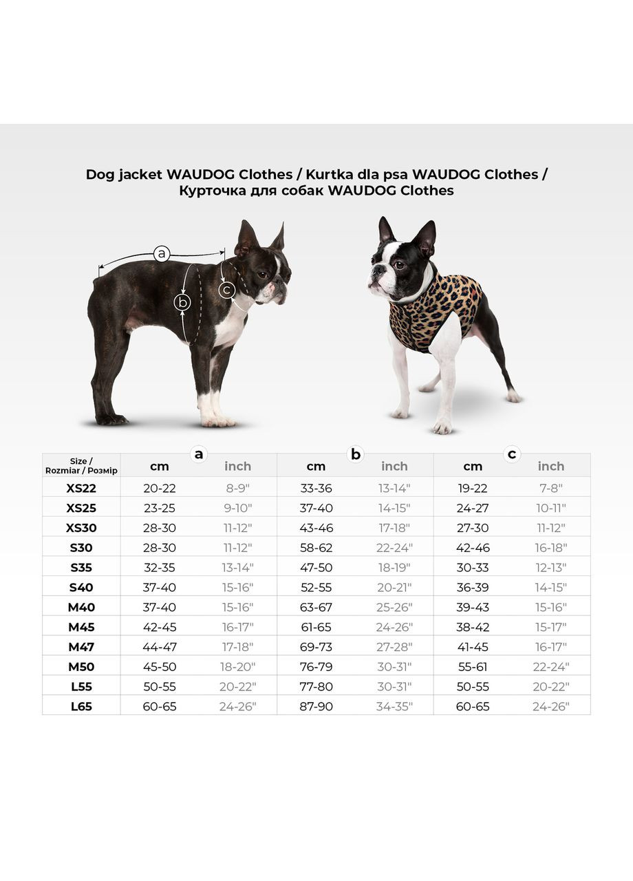 Курточка для собак Clothes рисунок "Дом",, В 69-73 см, С 41-45 см WAUDOG (362580919)