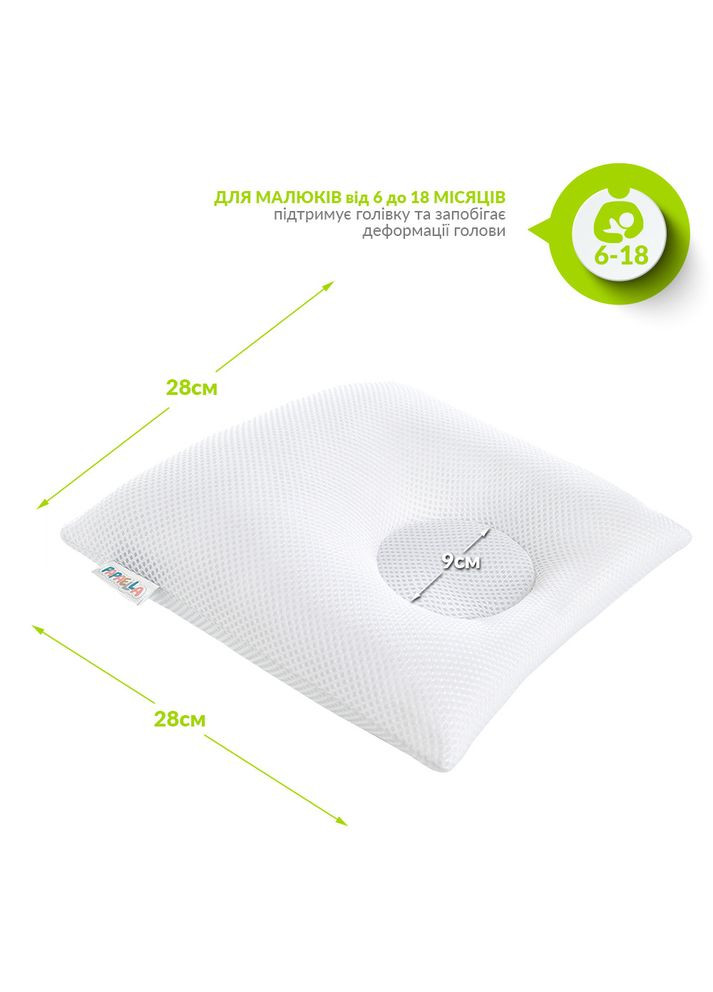 Подушка детская с наволочкой 25х26х8/2 см ортопедическая искусственный пух белая дышащая PAPAELLA (342128851)