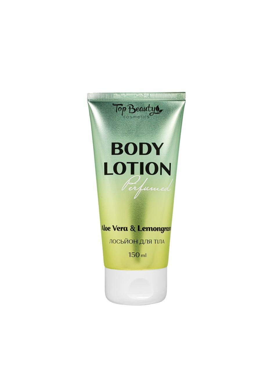 Лосьйон для тіла парфумований Aloe Vera & Lemongrass, 150 мл Top Beauty (367989940)
