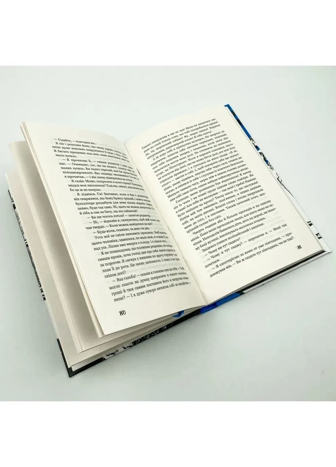 Голод — Гамсун Кнут |, книга українською, нова, тверда BookChef (365065638)