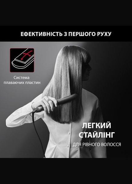 Выпрямитель для волос x KARL LAGERFELD EASYLISS SF161LF0 Rowenta (337316910)