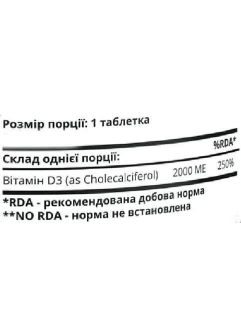 Vitamin D3 2000 ME 90 Tabs Sport-Fenix (362096694)