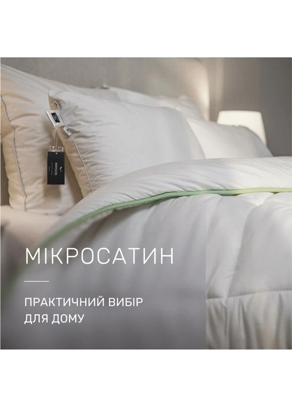 Одеяло антиаллергенное Kids Time №003 Eco Line "Ecosilk" Mirson (394703018)
