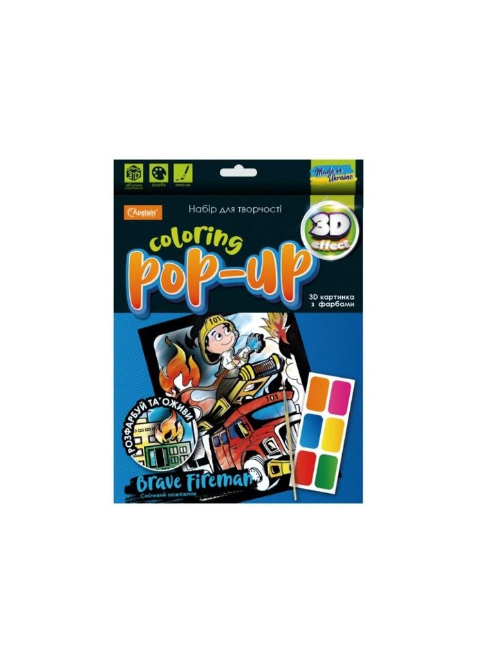 Набір для творчості "Coloring POP-UP" НТ-12 (Сміливий Пожежник) No Brand (329896719)