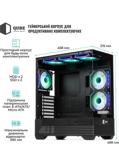 Корпус для ПК FORT_GBNU3 QUBE (390930591)