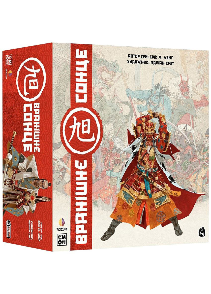 Настольная игра Утреннее солнце (Rising Sun) ROZUM (371876642)