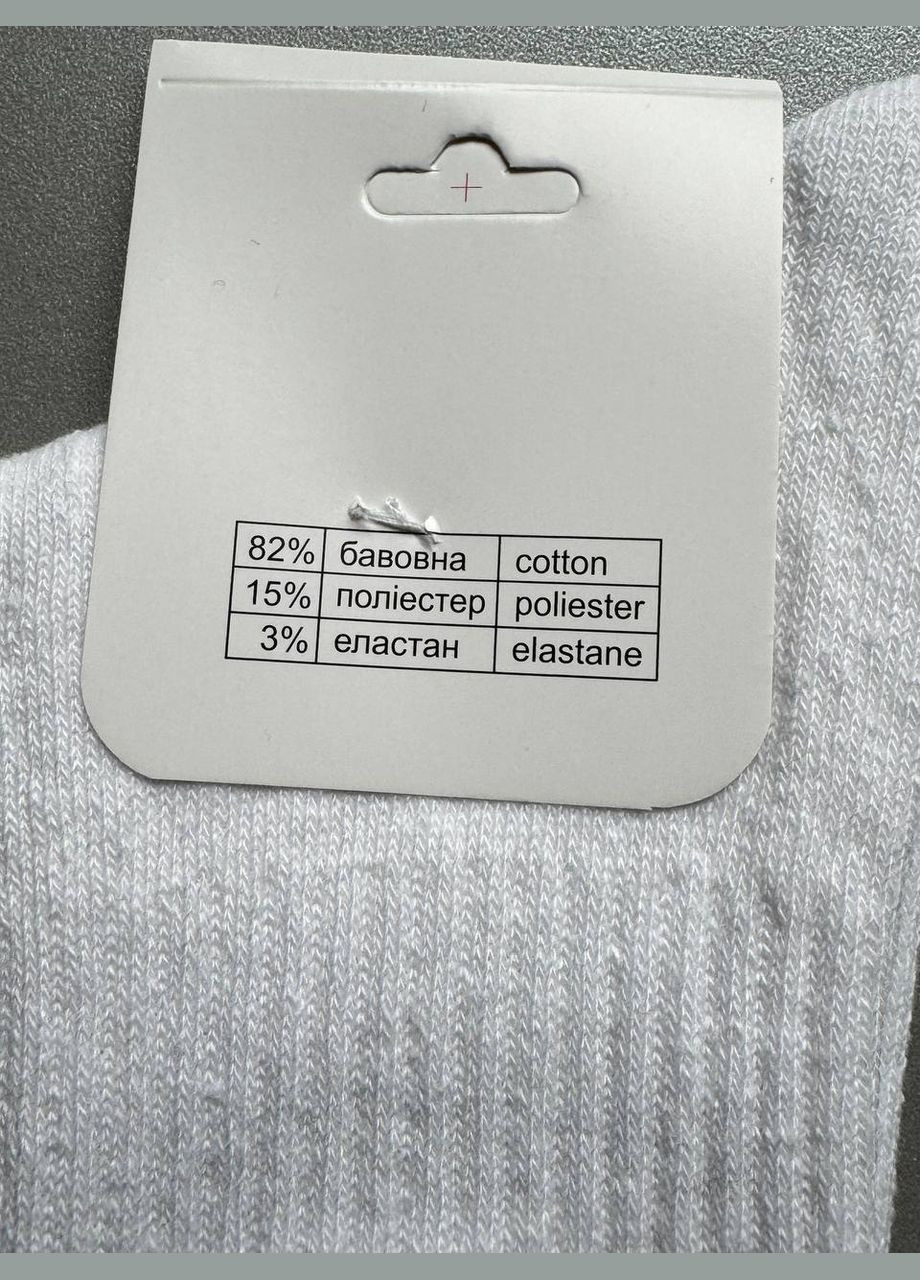 Білі 1 пара високі демисезонні шкарпетки найк в рубчик (327256951)