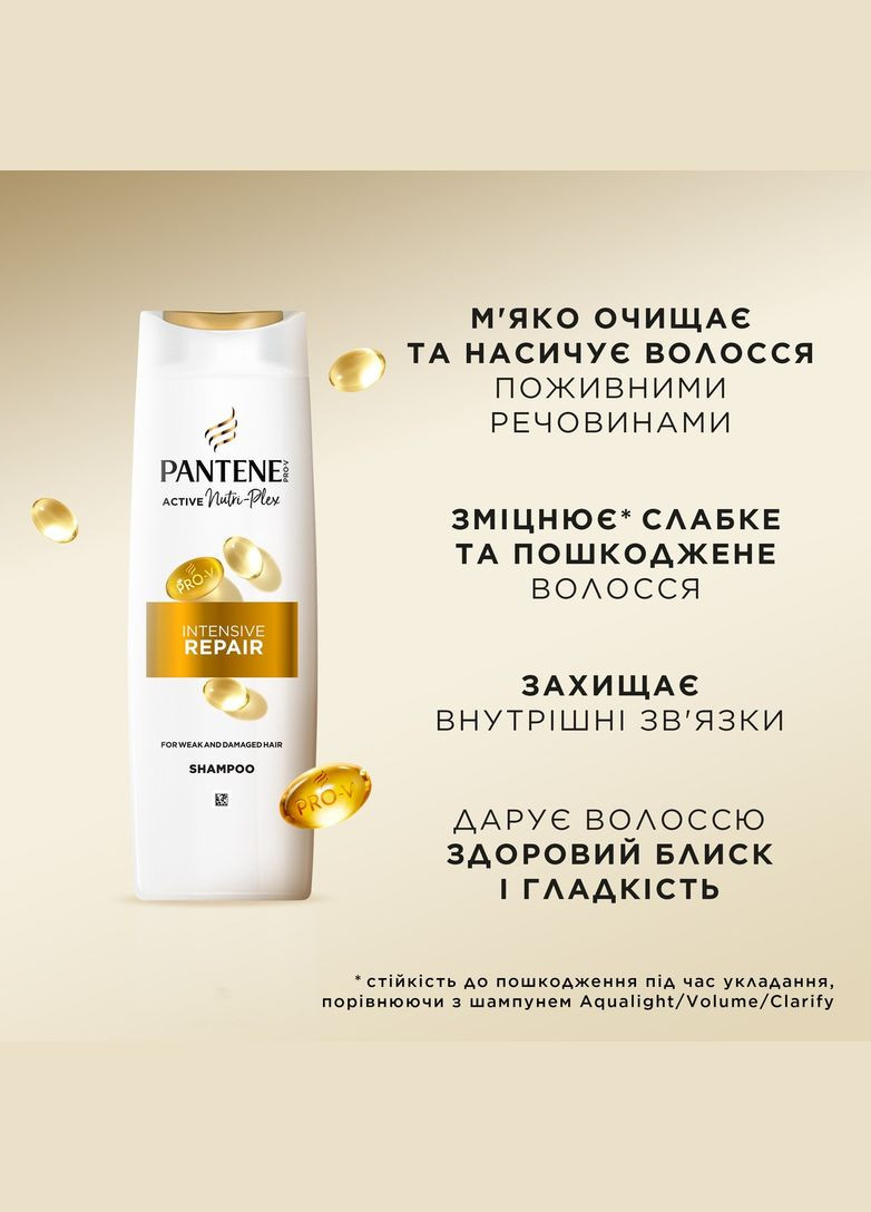 Шампунь Интенсивное восстановление, 800 мл Pantene Pro-V (333731007)