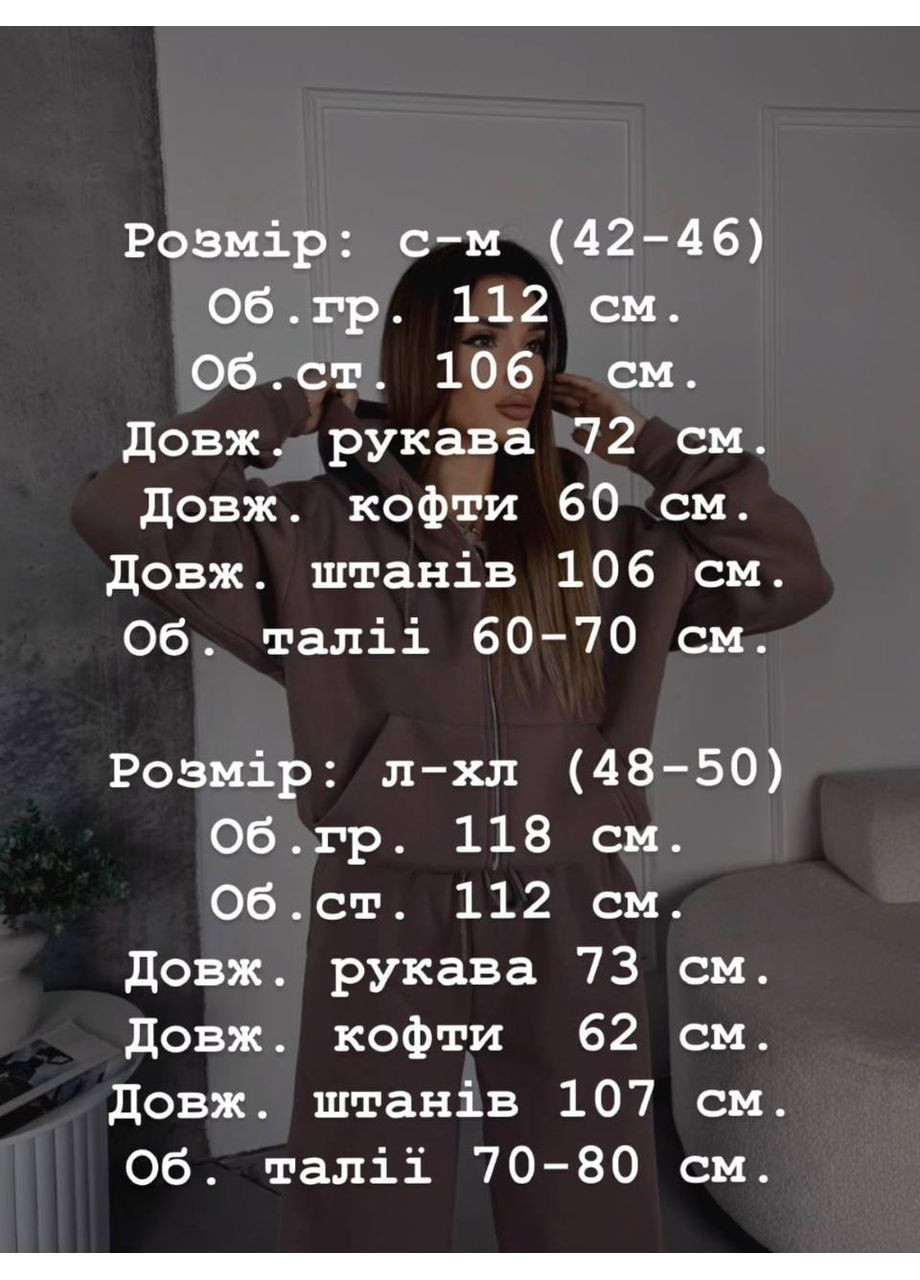 Женский универсальный костюм с худыми на молнии и брюками. No Brand (371813853)