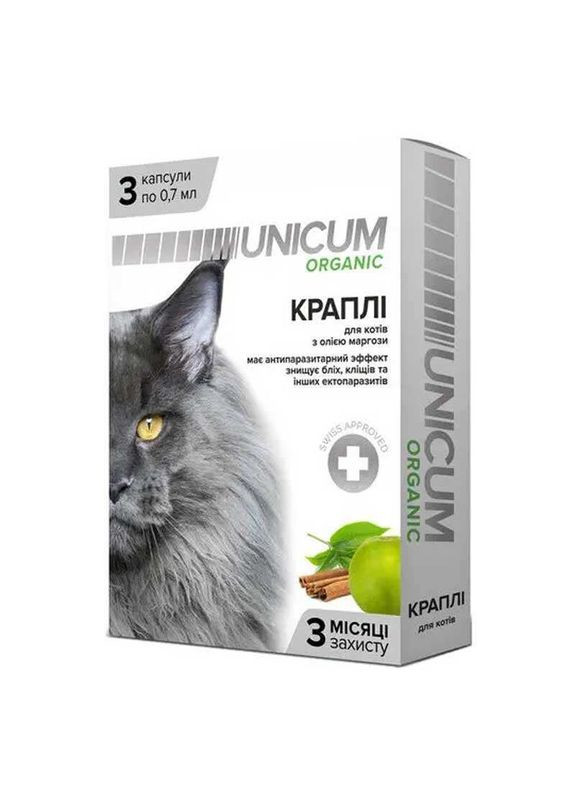 Противопаразитарные капли от блох и клещей с маслом маргозы для кошек Organic - 3 капс. (0,7 мл) Unicum (327055043)