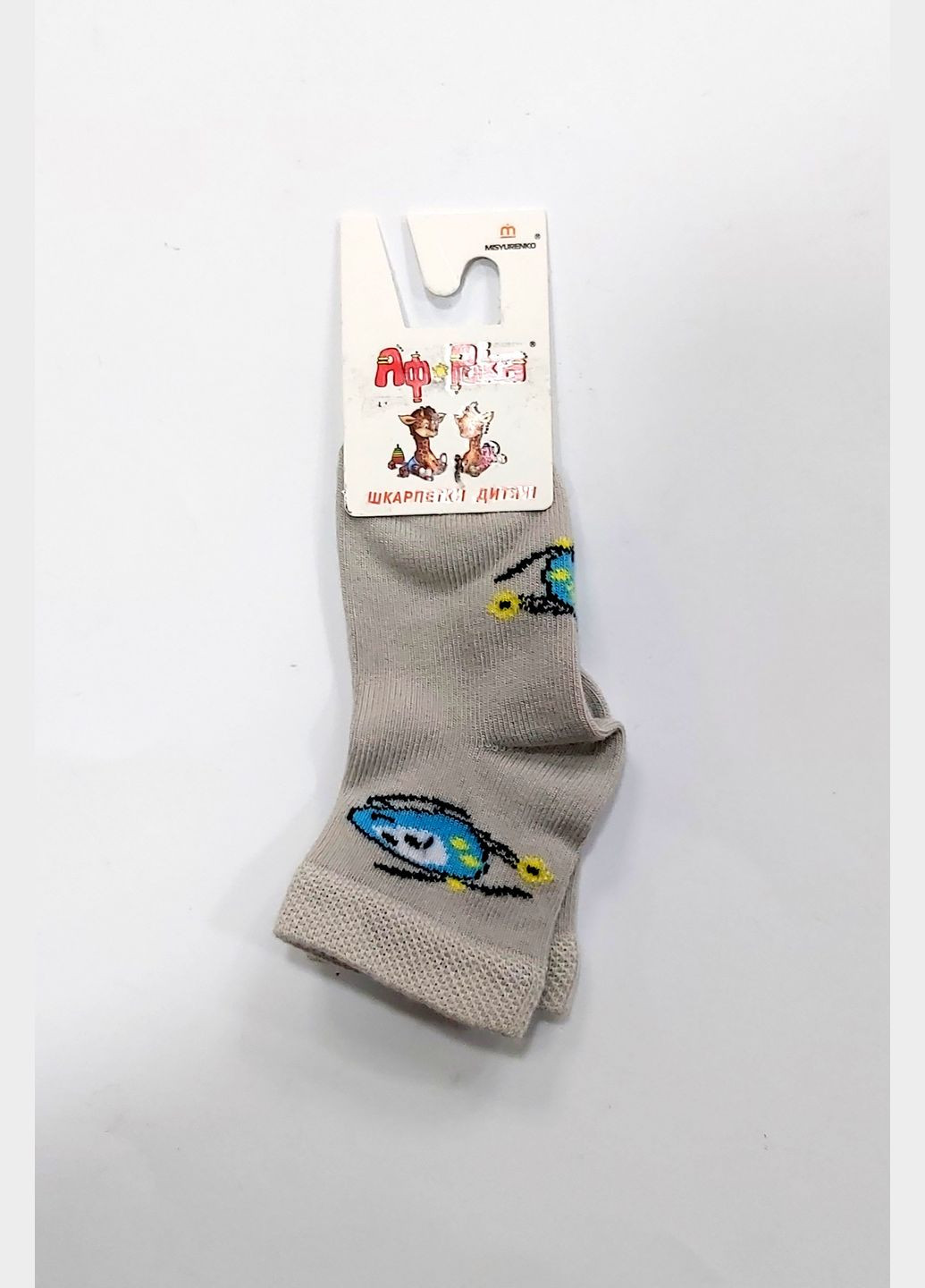 Шкарпетки дитячі стрейчові М11В310К р8, Сірий Африка (357494413)