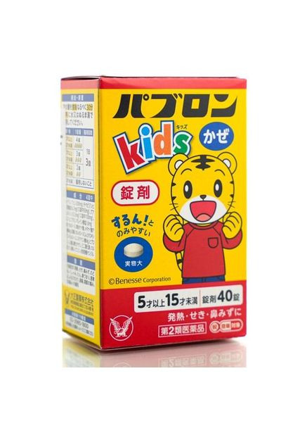 Детский препарат от простуды Pabron (паброн) Taisho Pabron Taisho Pharmaceutical (372595100)