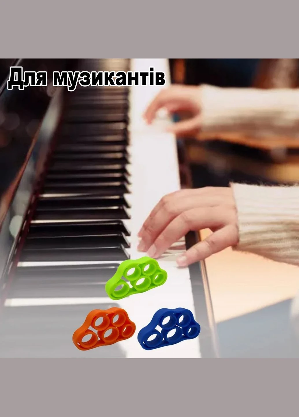 Силіконовий еспандер для тренувань та розвитку пальців рук з навантаженням 2,7 кг No Brand (314933762)