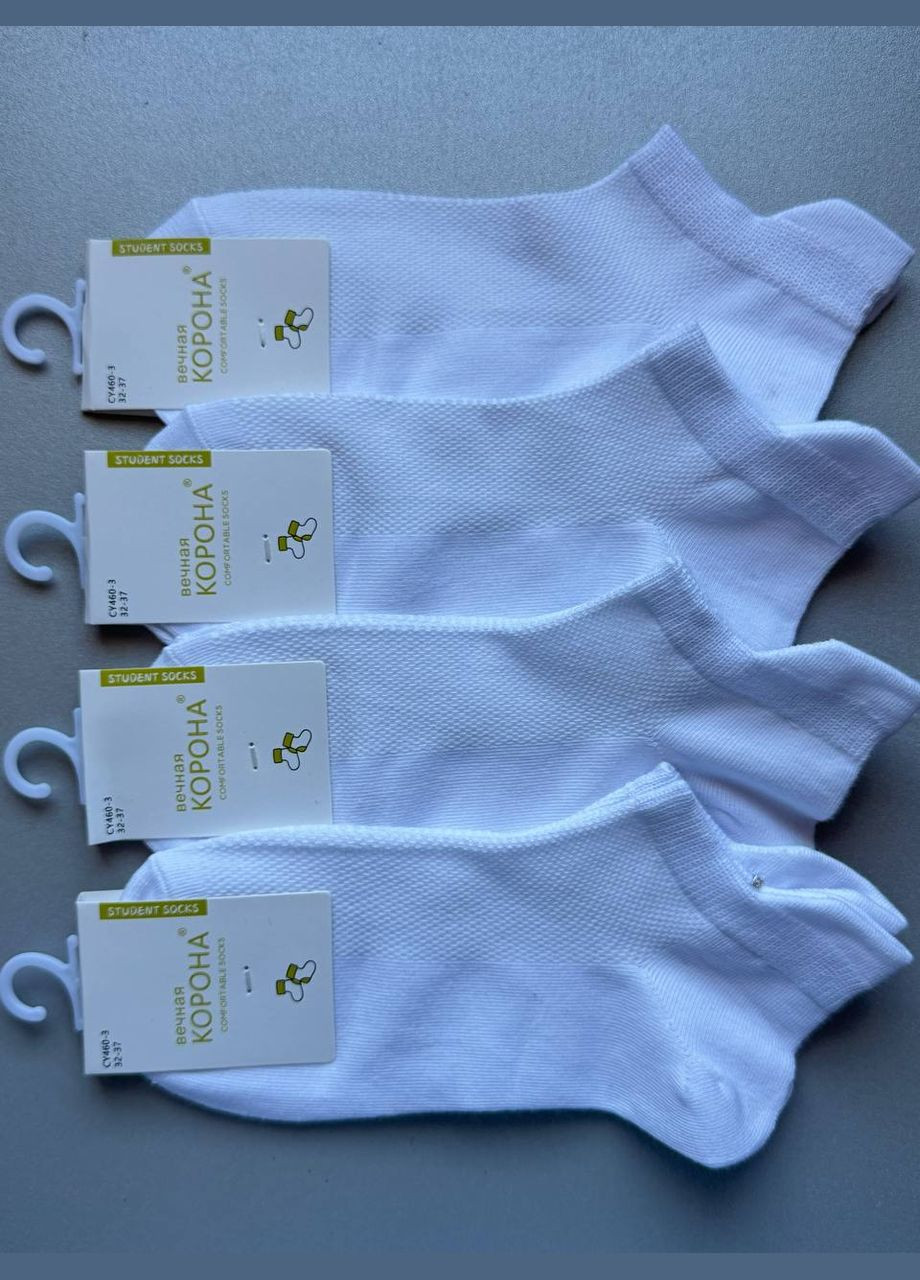 1 пара белые летняя качественные котоновые укороченные носки Корона (323485946)