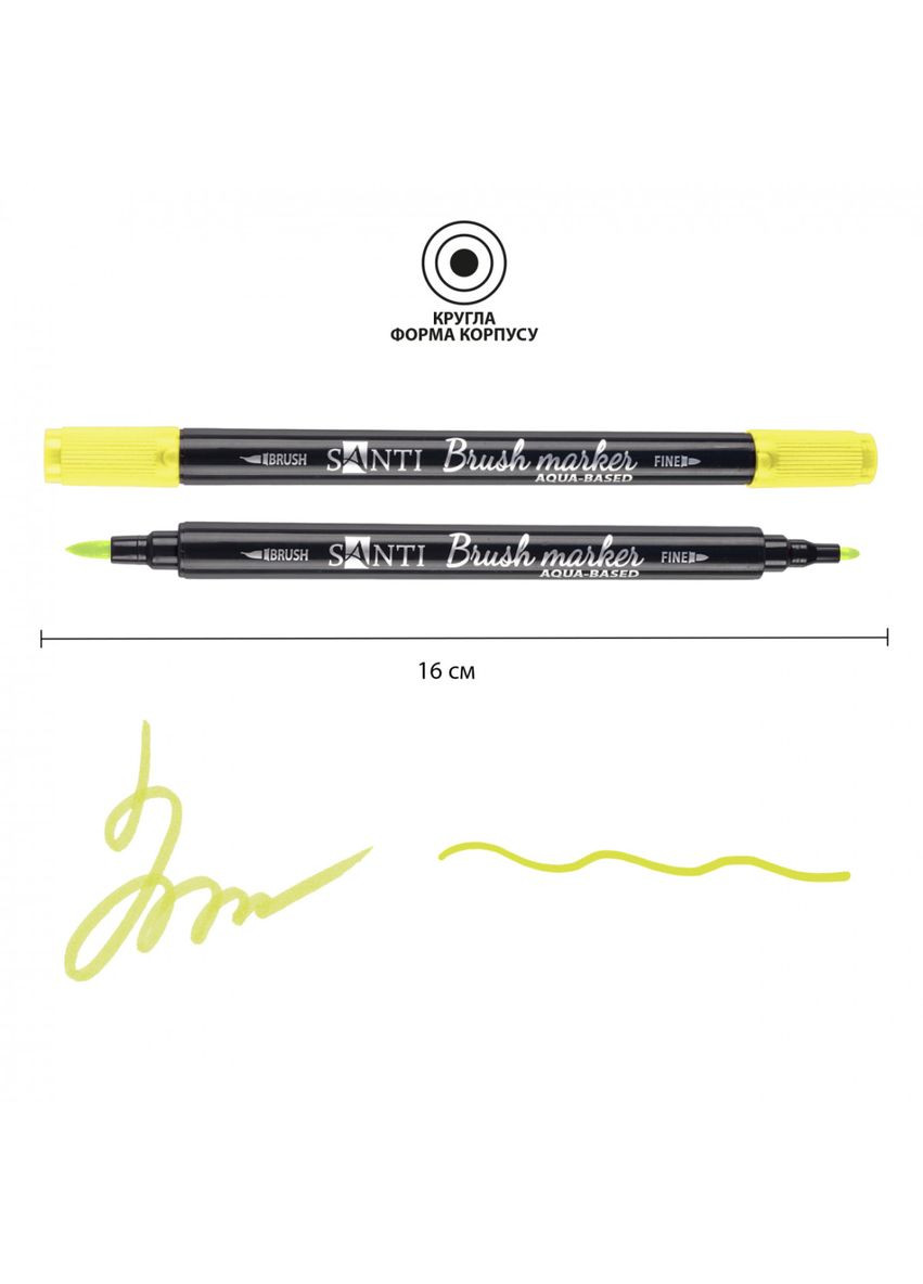 Маркер акварельный Brush SWB-25 391081 Santi (364760306)