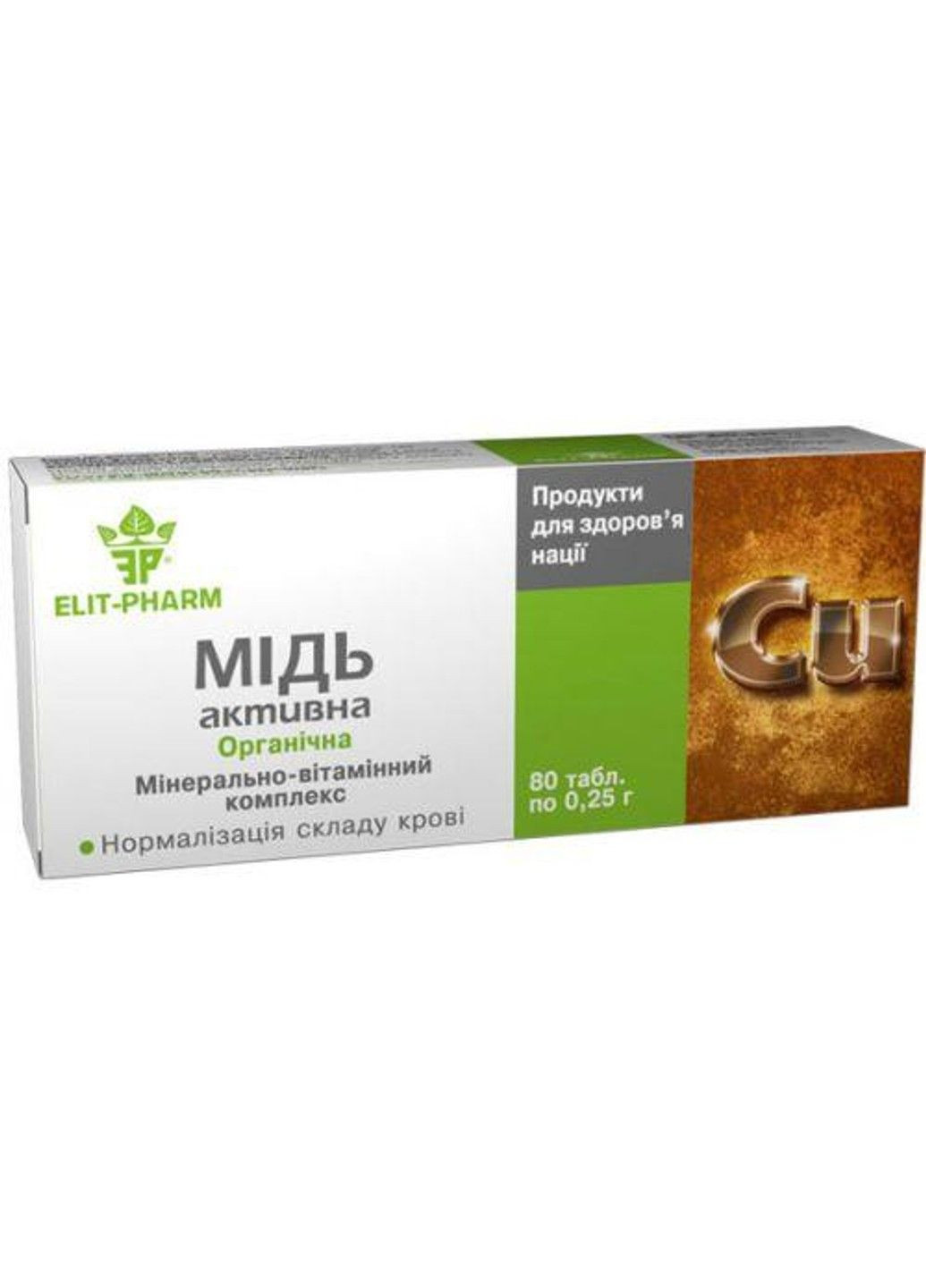 Мідь активна біодобавка 40 таблеток Еліт Фарм Еліт-фарм (316654931)